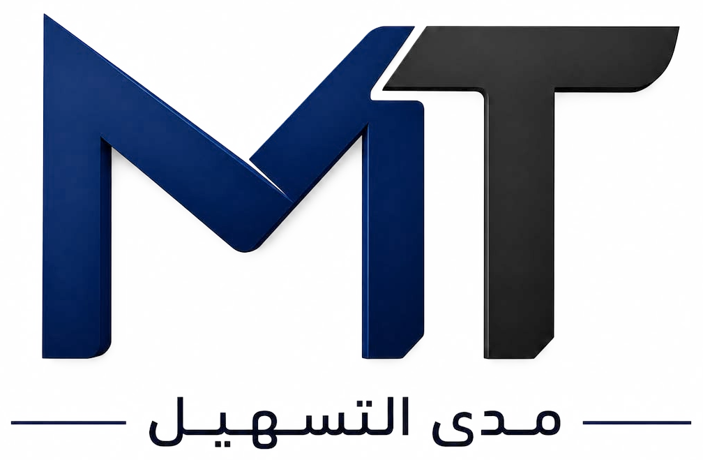 مدى التسهيل للتجارة